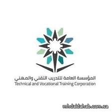 التدريب التقني يعلن تحويل التدريب عن بُعد غد الأحد في كليات العيص وينبع والعلا وبدر التدريب التقني يعلن تحويل التدريب عن بُعد غد الأحد في كليات العيص وينبع والعلا وبدر