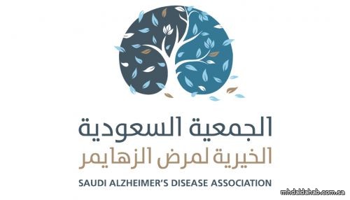 الجمعية السعودية لمرض ألزهايمر تحصد شهادة الاستثمار ذي الأثر الاجتماعي