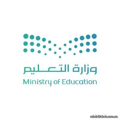 تعليق الدراسة الحضورية في المدينة المنورة تعليق الدراسة الحضورية في المدينة المنورة