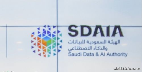 "سدايا" تنظم مؤتمرًا دوليًّا لبناء القدرات في البيانات والذكاء الاصطناعي "سدايا" تنظم مؤتمرًا دوليًّا لبناء القدرات في البيانات والذكاء الاصطناعي