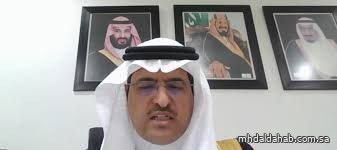 هيئة الرقابة ومكافحة الفساد تطلق أعمال المنتدى السنوي الرابع عشر هيئة الرقابة ومكافحة الفساد تطلق أعمال المنتدى السنوي الرابع عشر