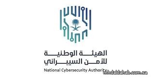 "الهيئة الوطنية للأمن السيبراني تدعو لتقديم المرئيات على تحديثات وثيقة التشفير الوطنية" "الهيئة الوطنية للأمن السيبراني تدعو لتقديم المرئيات على تحديثات وثيقة التشفير الوطنية"