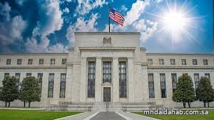 «الاحتياطي الفيدرالي» يخفض الفائدة 25 نقطة أساس «الاحتياطي الفيدرالي» يخفض الفائدة 25 نقطة أساس