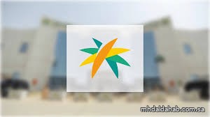 وزارة الموارد البشرية والتنمية الاجتماعية تطلق السياسة العامة للتنمية الشبابية وزارة الموارد البشرية والتنمية الاجتماعية تطلق السياسة العامة للتنمية الشبابية