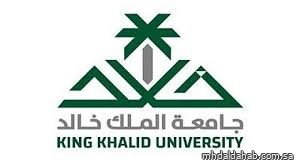 جامعة الملك خالد تعتمد الدراسة عن بُعد غدًا في جميع الكليات بسبب التقلبات الجوية جامعة الملك خالد تعتمد الدراسة عن بُعد غدًا في جميع الكليات بسبب التقلبات الجوية