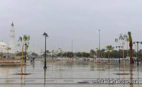 أمطار متوسطة على المدينة المنورة أمطار متوسطة على المدينة المنورة