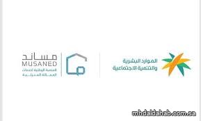 "مساند".. قصة انتقال قطاع العمالة المنزلية من تعدد القنوات إلى منصة تنظيمية موحدة "مساند".. قصة انتقال قطاع العمالة المنزلية من تعدد القنوات إلى منصة تنظيمية موحدة