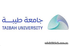 بدء التسجيل في برنامج "طيبة ثون" لاكتشاف ورعاية الموهوبين بجامعة طيبة