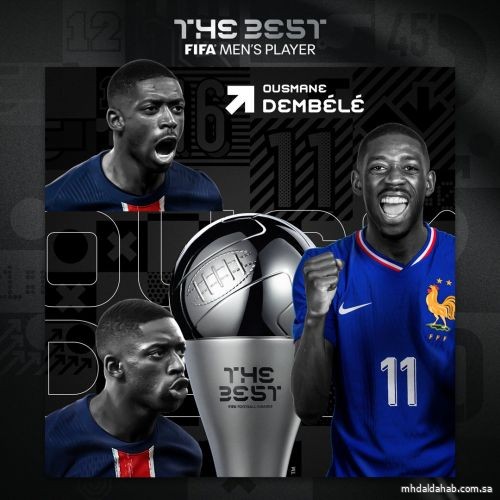عثمان ديمبلي يفوز بجائزة أفضل لاعب لعام 2025 «The BEST»