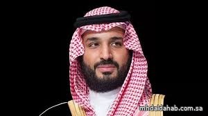 ولي العهد يتلقى رسالة من رئيسة تنزانيا حول العلاقات الثنائية