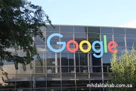 "الوطني الإرشادي للأمن السيبراني" يحذّر من ثغرات أمنية في منتجات Google ويدعو للتحديث الفوري