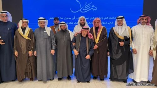 برعاية أمير المدينة.. اختتام مسابقة "مشكاة البصيرة" لحفظ الوحيين برعاية أمير المدينة.. اختتام مسابقة "مشكاة البصيرة" لحفظ الوحيين