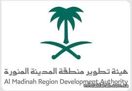 إطلاق مبادرة تأهيل المطوّرين لتنفيذ مشاريع "تطوير الأحياء القديمة" في المدينة المنورة إطلاق مبادرة تأهيل المطوّرين لتنفيذ مشاريع "تطوير الأحياء القديمة" في المدينة المنورة