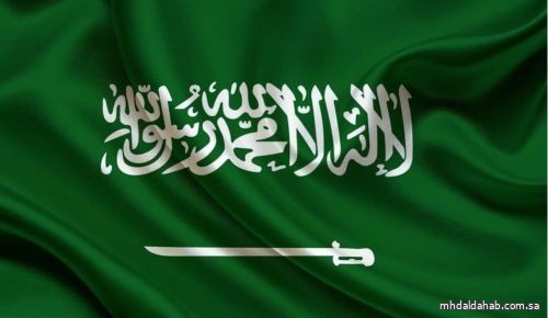 المملكة الثانية عالميًــا في الحكـومة الرقمية المملكة الثانية عالميًــا في الحكـومة الرقمية