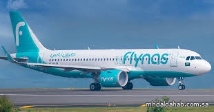 اعتبارًا من 18 مارس.. طيران ناس يستأنف رحلاته المباشرة بين الرياض وأنطاكيا التركية اعتبارًا من 18 مارس.. طيران ناس يستأنف رحلاته المباشرة بين الرياض وأنطاكيا التركية