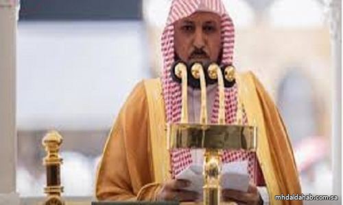 المعيقلي في خطبة الحرم: شرف العلم معرفة الله وولاية الله نوعان