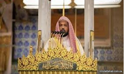 الحذيفي في خطبة المسجد النبوي: التقوى معيار الكرامة وحسن الخلق من كمال الإيمان