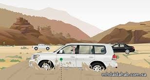 غرامة تصل إلى 10 آلاف ريال.. المرور السعودي يحذّر من عبور الأودية والشعاب أثناء جريانها