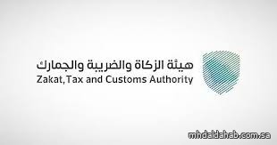 "المنافذ الجمركية" تسجّل (957) حالة ضبط خلال أسبوع