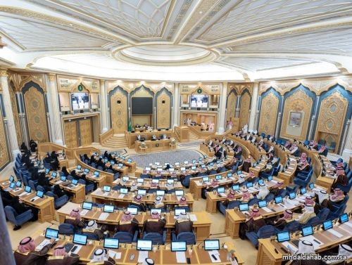 الشورى يناقش نظام إيرادات الدولة «المحدث»… الاثنين الشورى يناقش نظام إيرادات الدولة «المحدث»… الاثنين