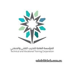 فتح باب القبول المباشر في الكلية التقنية بمنطقة الباحة فتح باب القبول المباشر في الكلية التقنية بمنطقة الباحة