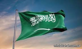 السعودية الأولى إقليميًا في جاهزية الحكومات للذكاء الاصطناعي لعام 2025