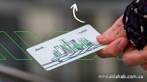 النقل العام لمدينة الرياض" تعتمد التذاكر الفصلية للطلاب والسنوية للجميع بدءًا من يناير 2026