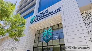 الخميس تنتهي مدة تسجيل 64,366 قطعة عقارية في مناطق المدينة المنورة ومكة المكرمة والرياض والشرقية