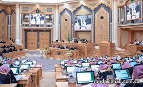 مجلس الشورى يعقد جلسته العادية الرابعة عشرة من أعمال السنة الثانية للدورة التاسعة