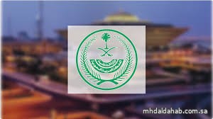 وزارة الداخلية وإمارات المناطق والقطاعات الأمنية تواصل فعالياتها في مهرجان الملك عبدالعزيز للإبل الـ (10)