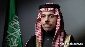 وزير الخارجية يرأس أول اجتماع لمجلس معهد الأمير سعود الفيصل للدراسات الدبلوماسية وزير الخارجية يرأس أول اجتماع لمجلس معهد الأمير سعود الفيصل للدراسات الدبلوماسية