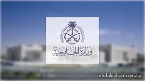 وزارة الخارجية: المملكة تعرب عن أسفها للتحركات الإماراتية على الحدود الجنوبية وتؤكد أي تهديد لأمننا "خط أحمر"