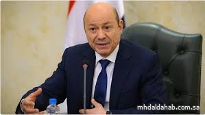 رئيس مجلس القيادة الرئاسي اليمني يعلن حالة الطوارئ لـ 90 يومًا ويؤكد على التنسيق مع تحالف دعم الشرعية بقيادة المملكة
