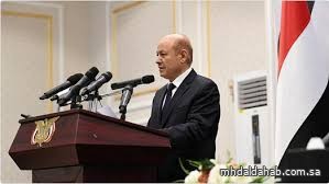 رئيس مجلس القيادة الرئاسي اليمني يعلن إلغاء اتفاقية الدفاع المشترك مع الإمارات وخروج قواتها خلال 24 ساعة