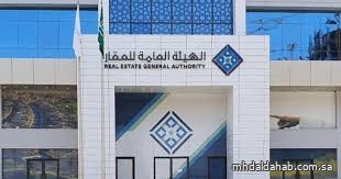 "هيئة العقار": الخميس آخر موعد لتسجيل 54 ألف قطعة في ثلاث مناطق "هيئة العقار": الخميس آخر موعد لتسجيل 54 ألف قطعة في ثلاث مناطق