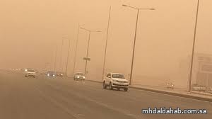 رياح نشطة مثيرة للأتربة على معظم مناطق المملكة