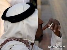 السعودية تحتل المرتبة الرابعة عالمياً في التدخين