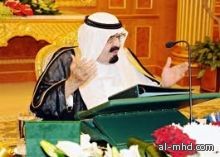 مجلس الوزراء يقدر حكمة الملك في معالجة الأزمة المصرية - السعودية