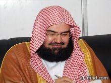 الشيخ السديس رئيساً لشؤون الحرمين الشريفين