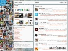 الشبكات الاجتماعية تعزز حرية الإعلاميين السعوديين