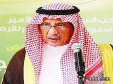 السعودية تترأس المؤتمر الإسلامي الـ5 لوزراء البيئة