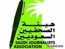 قصر العمل الصحفي بالسعودية على أعضاء هيئة الصحفيين
