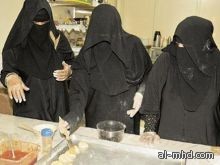السعوديات يدخلن التوظيف السياحي كـ"شيفات"