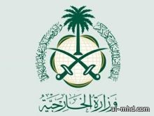 السعودية تصدر تعليمات لحماية مواطنيها بالخارج