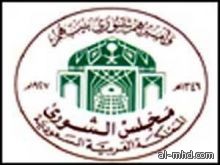 مطالبات في الشورى بزيادة رواتب المتقاعدين ودمج «المراقبة» و«مكافحة الفساد»