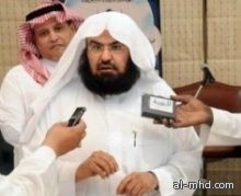 السديس يؤكد حرص خادم الحرمين الشخصي على اختيار الأنسب لإمامة الحرم 