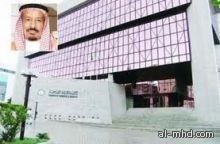 مجلس إدارة غرفة الرياض ينعون الأمير نايف .