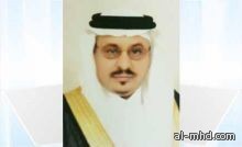 محافظ مهد الذهب يستقبل المعزيين في وفاة الأمير نايف بن عبدالعزيز رحمه الله