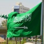 تجربة السعودية بحماية "حقوق العمالة" على طاولة مؤتمر دولي بالفلبين