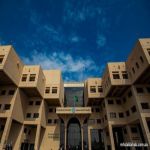 جامعة الملك سعود تُعقد الملتقى العلمي الأول لتقنيات التعليم تحت عنوان "رؤى بحثية وممارسات مهنية"
